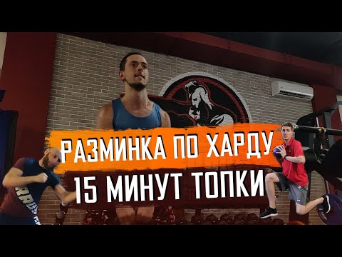 Видео: Секрет проф баскетболиста [от тренера БК Локомотив-Кубань в клубе ММА FERRUM] часть 1 | BallGames