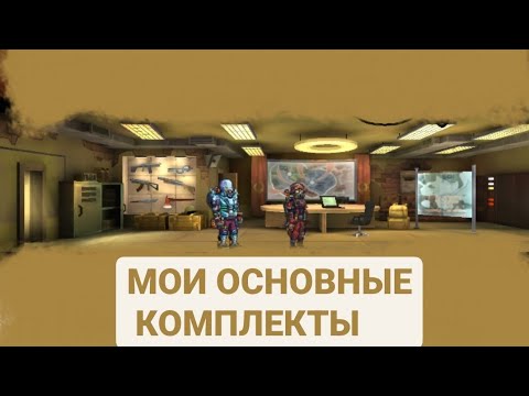 Видео: ZERO CITY: ВСЕ КОМПЛЕКТЫ С КОТОРЫХ Я НАЧНУ