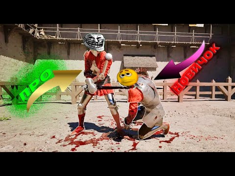 Видео: ЭТА ИГРА СКОРО СВЕДЕТ МЕНЯ с УМА! - ПОЛНОСТЬЮ ПРОШЕЛ ИГРУ и ... | half sword