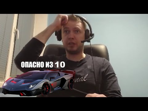 Видео: Папич про машины