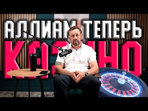 Видео: ГОРЯЧЕНЬКИЙ ВЫПУСК!