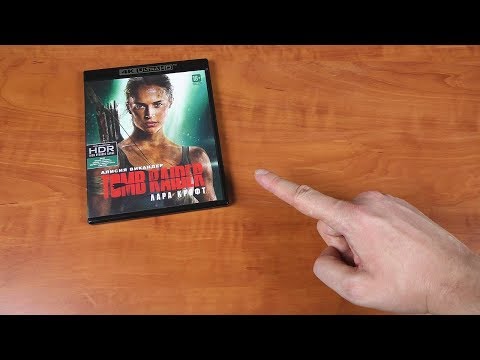 Видео: Моё мнение о Ultra HD Blu-ray и как они выглядят на Full HD (1080p) TV [ВИДЕО БОЛЕЕ НЕ АКТУАЛЬНО]