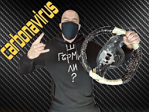 Видео: CLS55 AMG /// Изработваме Волан От Карбон и Алкантара /// Part 1