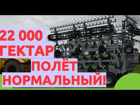 Видео: ТОРМЕТ 12 000