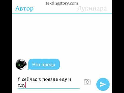 Видео: Countraryhumans - Рейх и СССР. Переписка /#4/