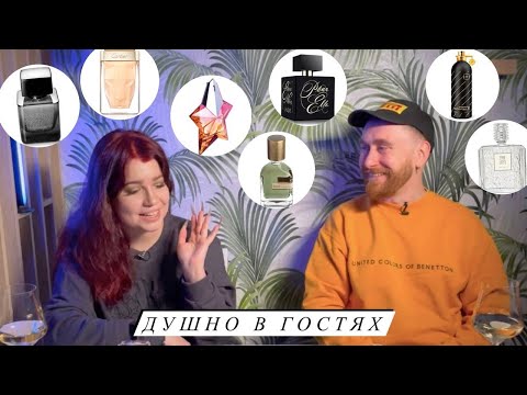 Видео: Три Лютенса, два Мюглера и все оттенки меланхолии. Душно в гостях у @margheritaweimer