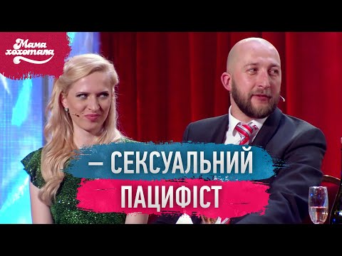 Видео: Скандал на зустрічі випускників | Мамахохотала Шоу - 2019