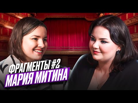 Видео: SMM-специалист оперных певцов/Раскрутка соц. сетей артисту/Фрагменты#2/Мария Митина/Оперные новости