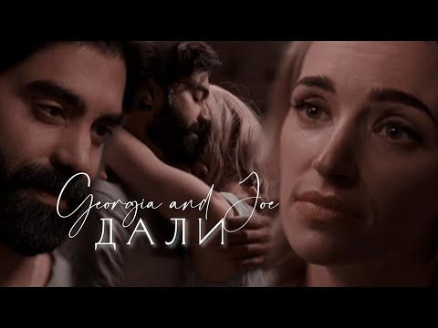 Видео: Georgia & Joe | Джинни и Джорджия| Дали