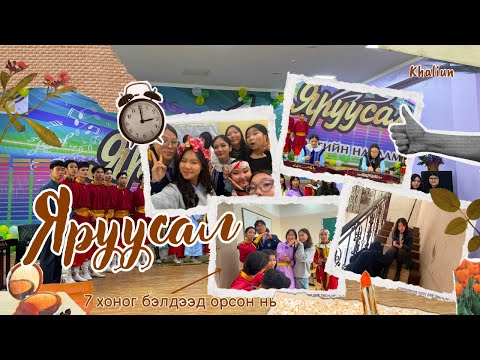 Видео: ЯРУУСАЛ📸🎶