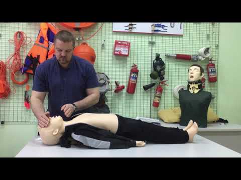 Видео: Научись спасать жизнь. Искусственное дыхание