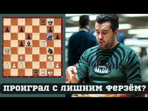 Видео: Как Ян Непомнящий проиграл с лишним ферзём? Самая грязная ловушка в блице!