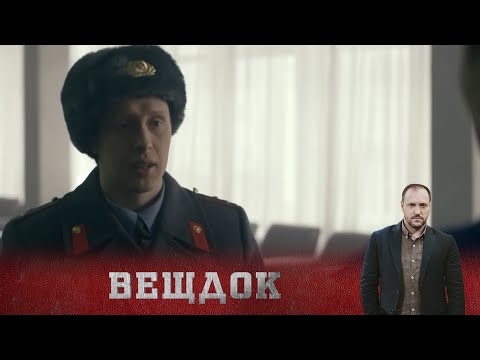 Видео: ДЕЛО АНТИКВАРА ПАНЮТИНА. КТО ЖЕЛАЛ ЗЛА МУЖЧИНЕ? ПОД ПОДОЗРЕНИЕМ ПЛЕМЯННИК ЕГО ДОМРАБОТНИЦЫ...