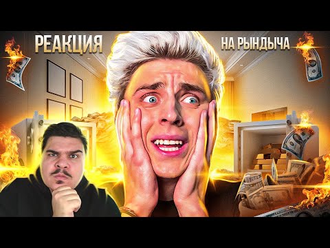Видео: ▷ ВЛАД А4 - ГЛАВНЫЙ СТЫД ЮТУБА l РЕАКЦИЯ на РЫНДЫЧ