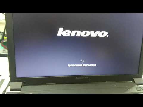 Видео: Lenovo B575e/B570e Зайти в биос