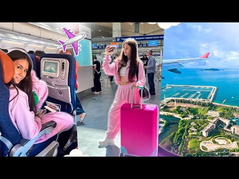 Видео: Vlog из САМОЛЕТА 🫨 лечу на ХАЙНАНЬ