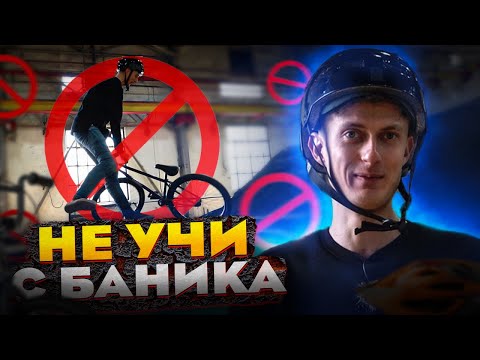 Видео: ВОТ ПОЧЕМУ У ТЕБЯ НЕ ПОЛУЧАЕТСЯ ТЕИЛВИП