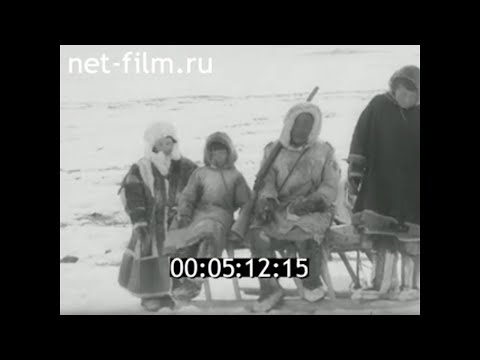 Видео: 1984г. совхоз Тухард. Таймырский АО.