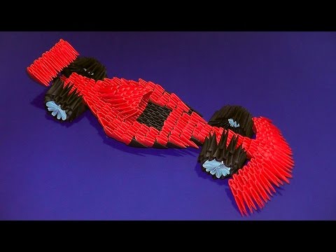 Видео: Как сделать из бумаги красный гоночный автомобиль (болид Формулы-1) МОДУЛЬНОЕ ОРИГАМИ
