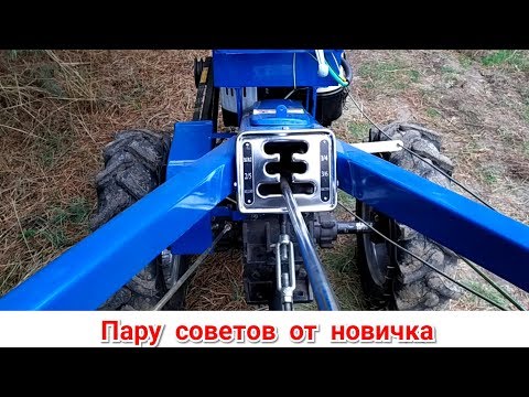 Видео: КАК ПЕРЕКЛЮЧАТЬ ПЕРЕДАЧИ НА НОВОМ МОТОБЛОКЕ | ПАРУ СОВЕТОВ ДЛЯ НОВИЧКОВ