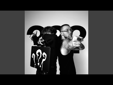 Видео: Никуда