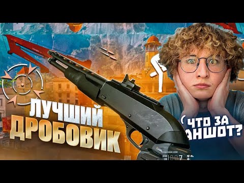 Видео: ГАРИБАЛЬДИ ДО СИХ ПОР ИМБА на РМ в ВАРФЕЙС ?