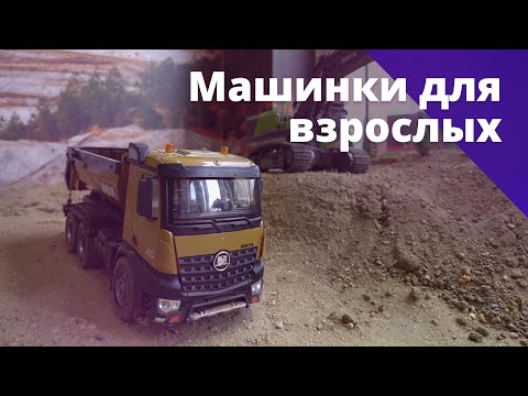 Видео: Как построить бизнес на радиоуправляемых машинках? БОСС, ЕСТЬ ВОПРОС