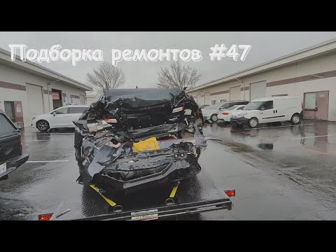 Видео: Подборка ремонтов на СТО #47