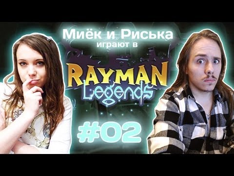 Видео: Мия, Рисси и [Rayman Legends] - Сосисочки! [Прохождение]