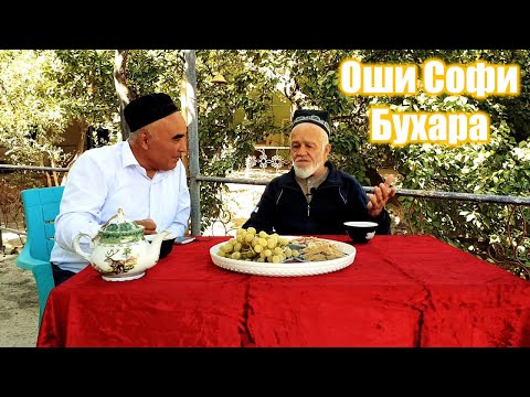 Видео: Узбекистан! Плов в медных казанах. Оши Софи (Oshi Sofi)в Oshi Amiri ИНТЕРВЬЮ МАСТЕРКЛАСС ҲИКМАТ ДОДА