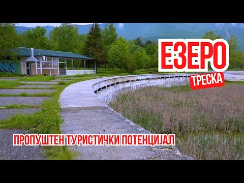 Видео: Треска - Езерото што институциите го оставија да умре