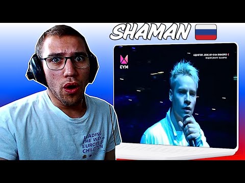 Видео: Reacting To SHAMAN - ПРЯМО ПО СЕРДЦУ(Intervision Russia 🇷🇺 2025)THE MOST INCREDIBLE VOICE!!!!