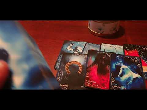 Видео: Време за разплата👉💯