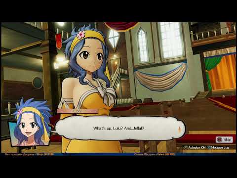 Видео: Fairy Tale #27 — На Краю Финала {PC} прохождение часть 27