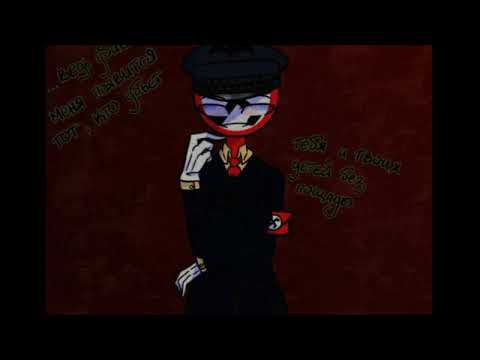 Видео: Озвучка комиксов COUNTRYHUMANS #4