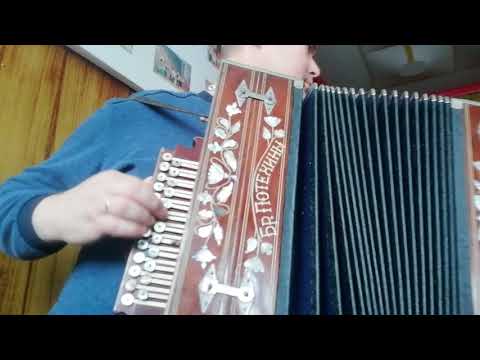 Видео: Наигрыши