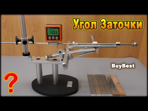 Видео: Неужели это правда!? Говорят, что точилка ножей с Алиэкспресс Sy Tools Beast не точит узкие ножи 35°