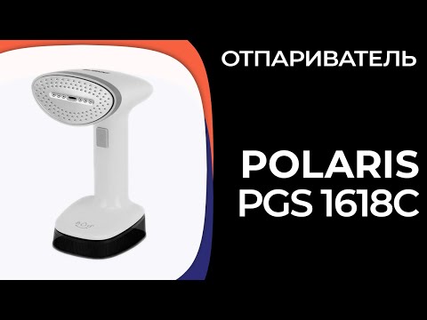 Видео: Отпариватель Polaris PGS 1618C