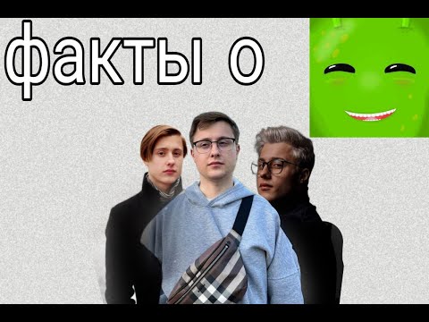 Видео: ФАКТЫ О СТАНИСЛАВЕ ГОРИНЕ ( GERAND ГЕРАНД )