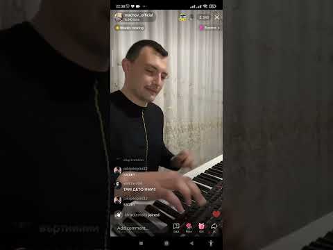 Видео: Ашкън Мачев микс 10 !