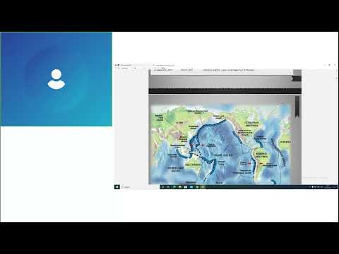 Видео: География подготовка к ВСОШ