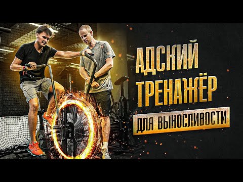 Видео: Что НЕНАВИДЯТ ХОККЕИСТЫ? Самый УЖАСНЫЙ ТРЕНАЖЁР ДЛЯ ИГРОКОВ / ОТ ЧЕГО БЕГУТ ХОККЕИСТЫ?