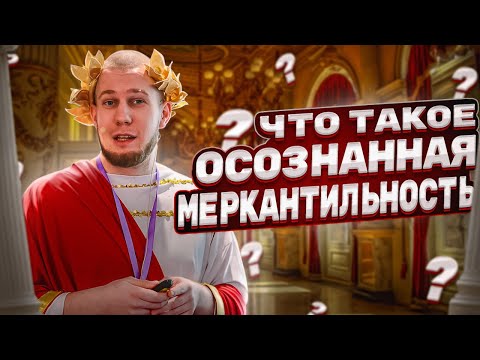 Видео: Осознанная меркантильность или Как работать на 2 работах
