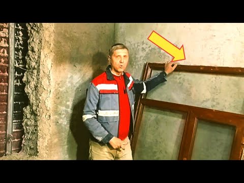 Видео: ВОТ ПОЧЕМУ ПЕРЕД УСТАНОВКОЙ ОКОН НУЖНО СНАЧАЛА ЗАШТУКАТУРИТЬ СТЕНЫ.