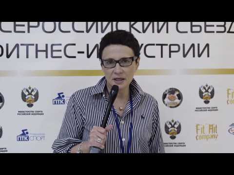 Видео: Главное деловое событие фитнес-индустрии – 10 лет успеха!