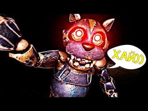 Видео: СТРАШНЫЙ АНИМАТРОНИК НЕВОЗМОЖНО ПРОЙТИ! - CASE 2: Animatronics Survival полное прохождение 1 эпизод