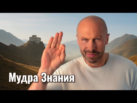 Видео: СЕКРЕТ монахов для памяти и ясности ума