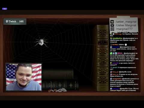 Видео: Маргинал сожалеет, что не знает латынь