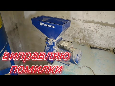 Видео: Ох і намучався❗