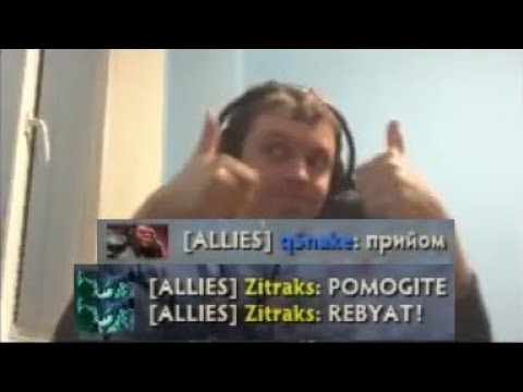 Видео: ПАПИЧ, QSNAKE И ZITRAKS В ОДНОЙ КОМАНДЕ
